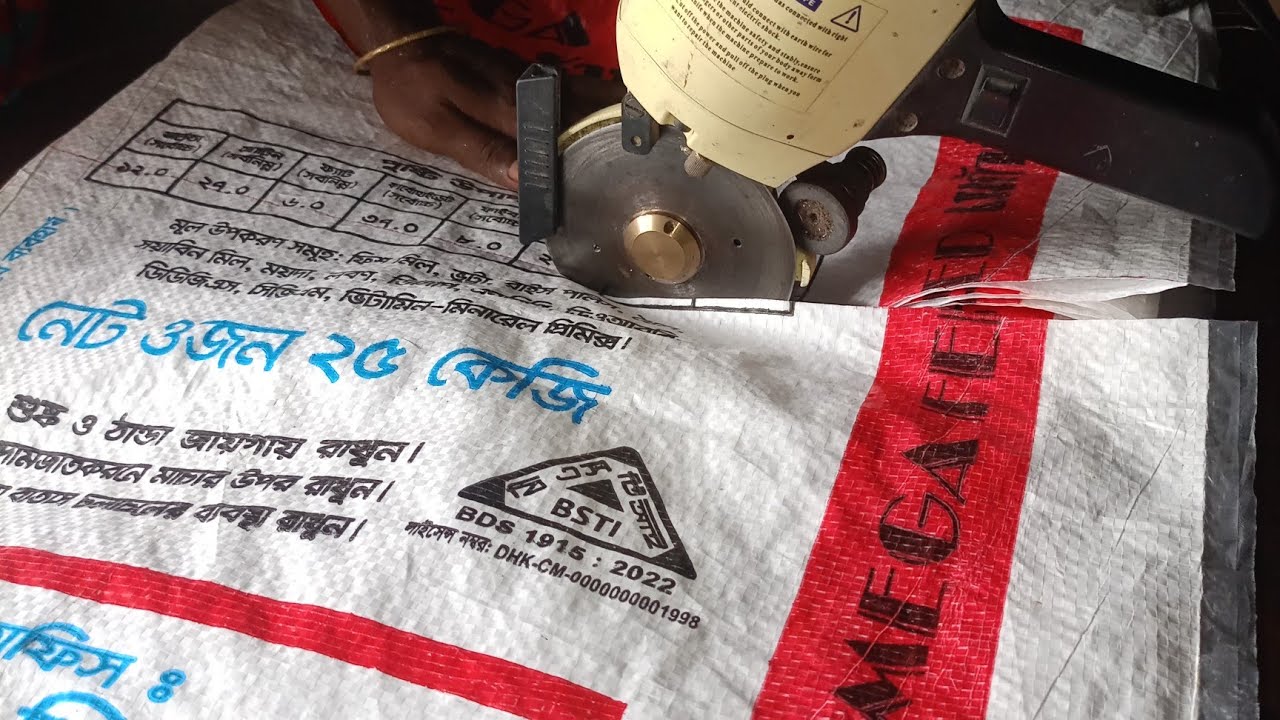 প্লাস্টিক ব্যাগ কাটিং01714939380