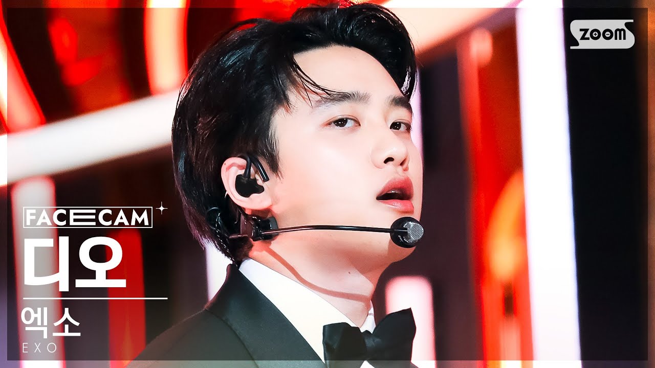 [페이스캠4K] 엑소 디오 'Cream Soda' (EXO D.O. FaceCam) @SBS Inkigayo 230716