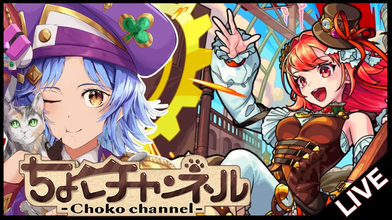 【🔴LIVE】爆絶「シューティング＆exリズム」運極にする【モンスト/ちょこ】