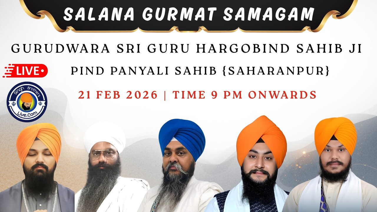 LIVE🔴Salana Gurmat Samagam | Gurudwara Sri Guru Hargobind Sahib Ji | Panyali Saharanpur | U P |