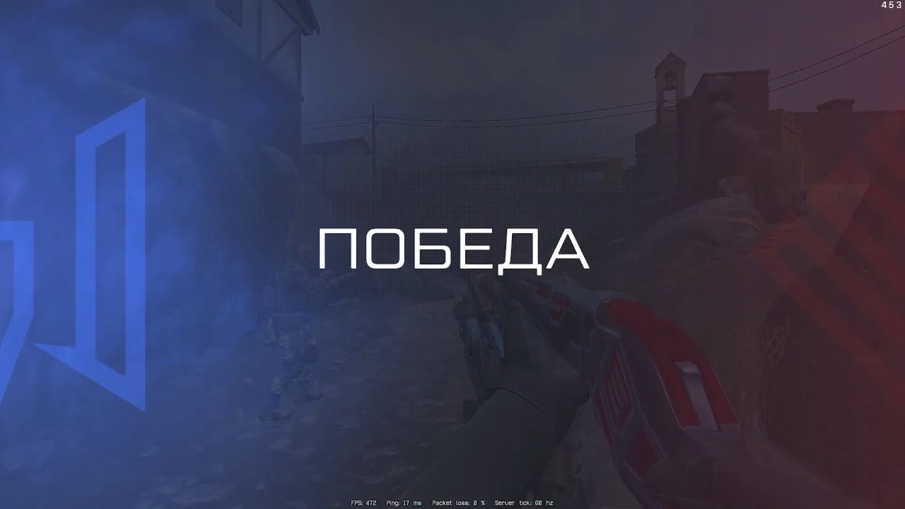 Warface РМ. Осуждающий 3-0 Рекоил.1игра.
