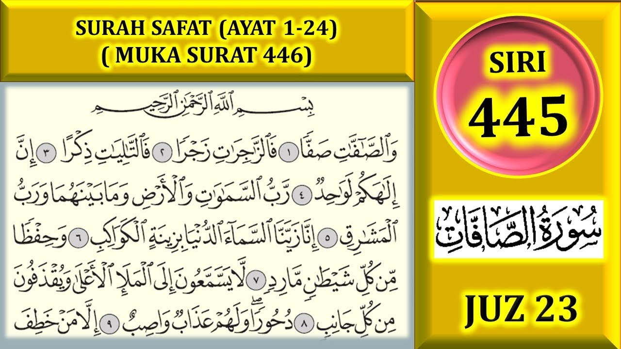 BELAJAR MENGAJI AL-QURAN JUZ 23 : SURAH SAFAT (AYAT 1-24)  MUKA SURAT 446