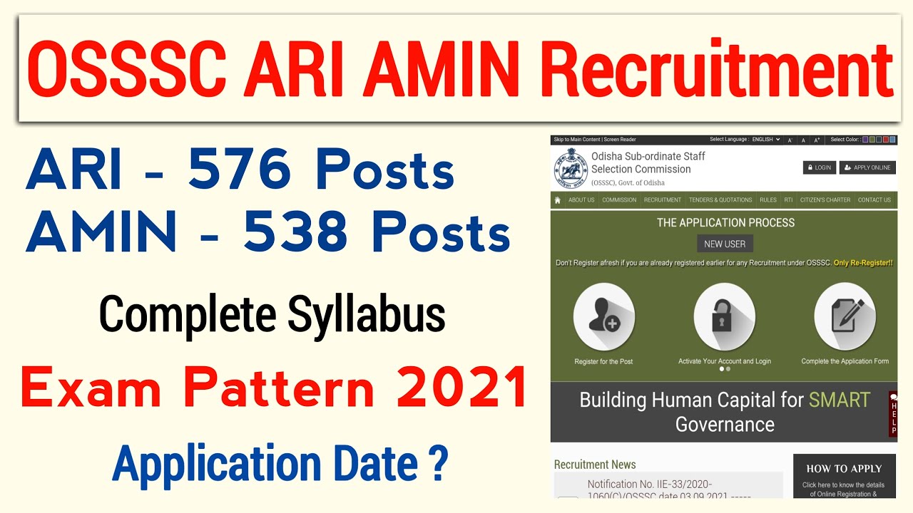 ARI AMIN Recruitment | Syllabus ? | Application Date ? OSSSC ARI AMIN Recruitment 2021| ARI AMIN