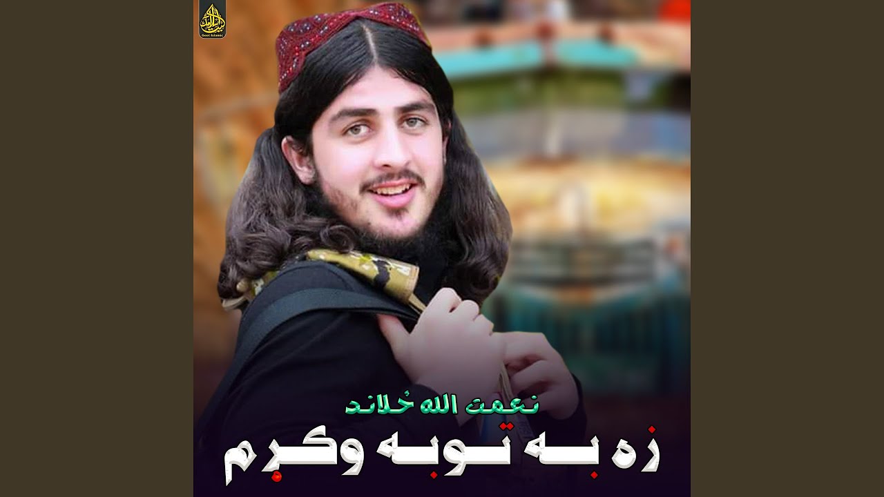 سهار به سی