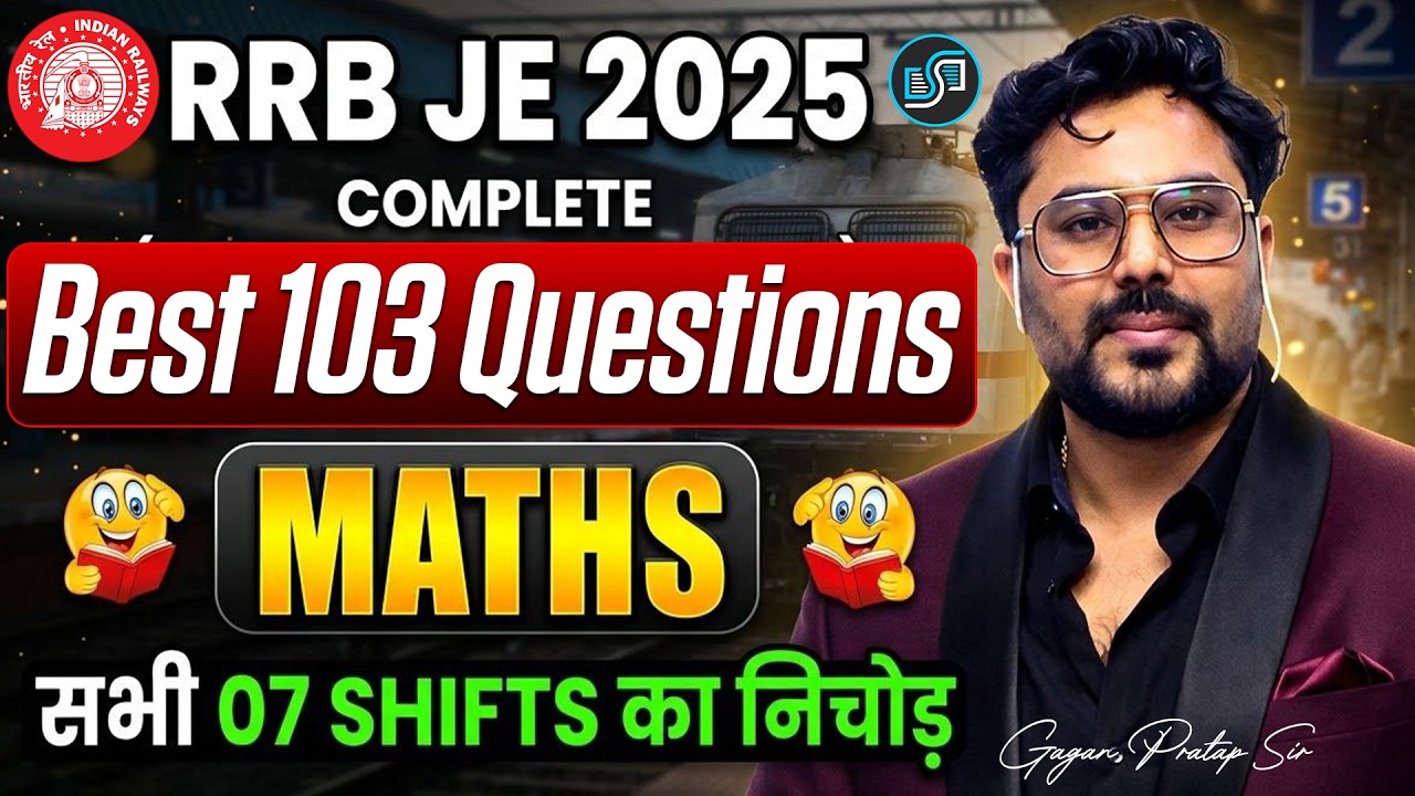 RRB JE 2025-26 Maths | Best 103 Questions | All 07 Shifts निचोड़ By Gagan Pratap Sir #rrb #railway 