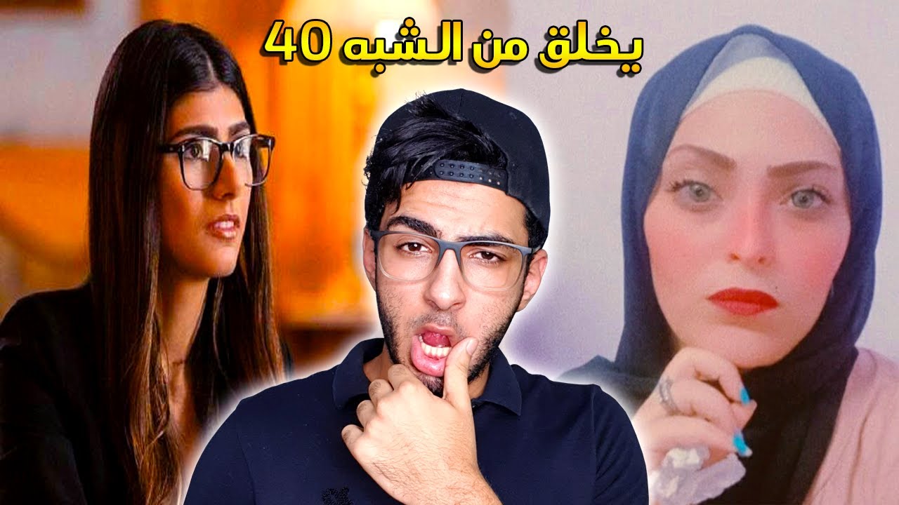 خليفه حنين حسام ؟