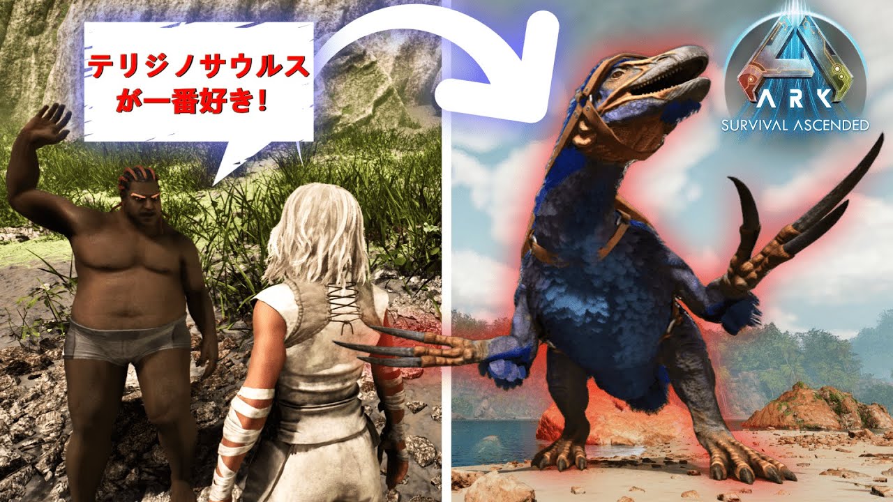 【ARK】友達が一番好きな生物達だけでボスは倒せるのか...?