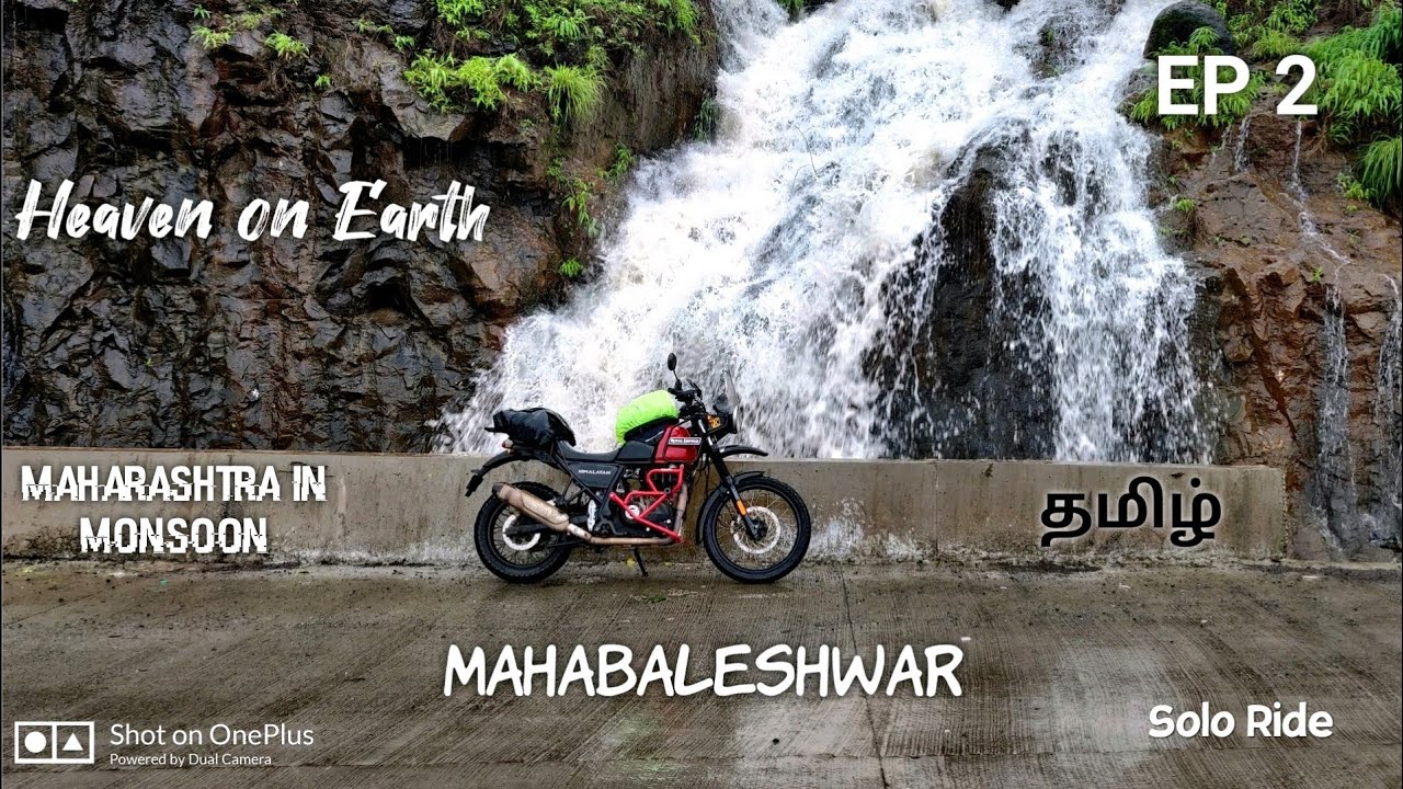 Hubli to Mahabaleshwar | Day 2 - Monsoon Ride | Tamil Motovlog | Royal Enfield Himalayan