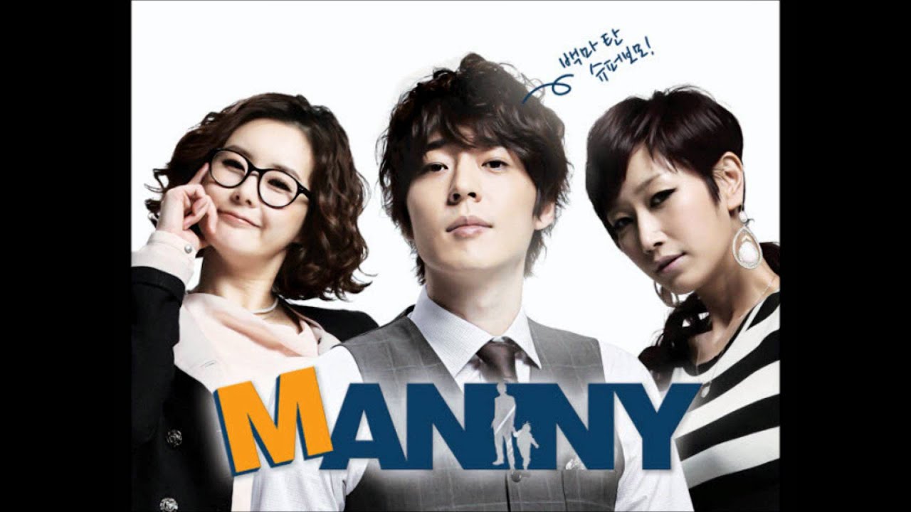 MANNY OST#4.What A Fool - Kim Shin Ah