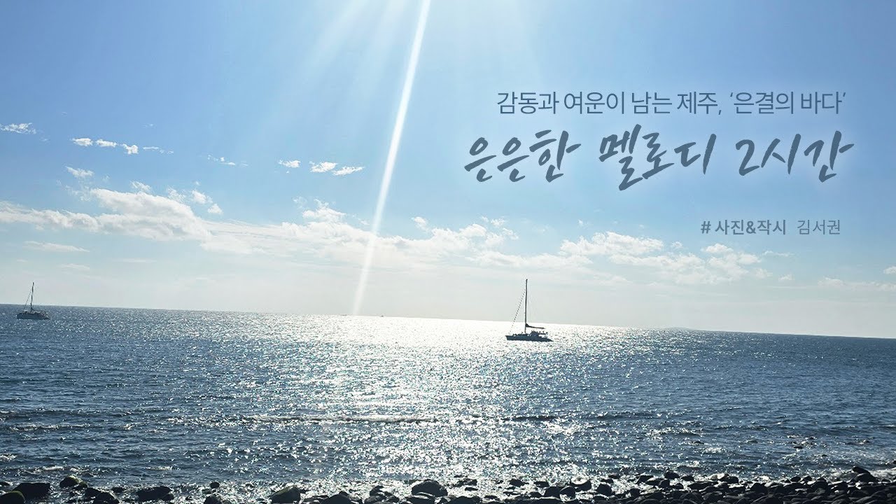 🌈 2시간  