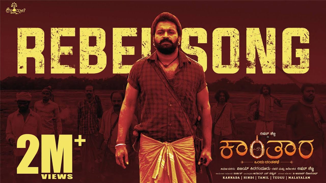 Kantara - Rebel Song | Nagaraj Panar Valthur | Rishab Shetty | Ajaneesh Loknath | Hombale Films