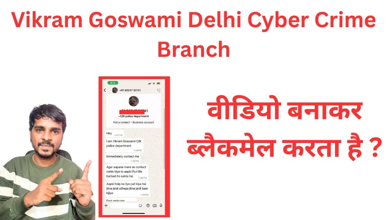 Vikram Goswami Delhi Cyber Crime Se Call Aya | 24 ghante me uthakar leke jayega |
