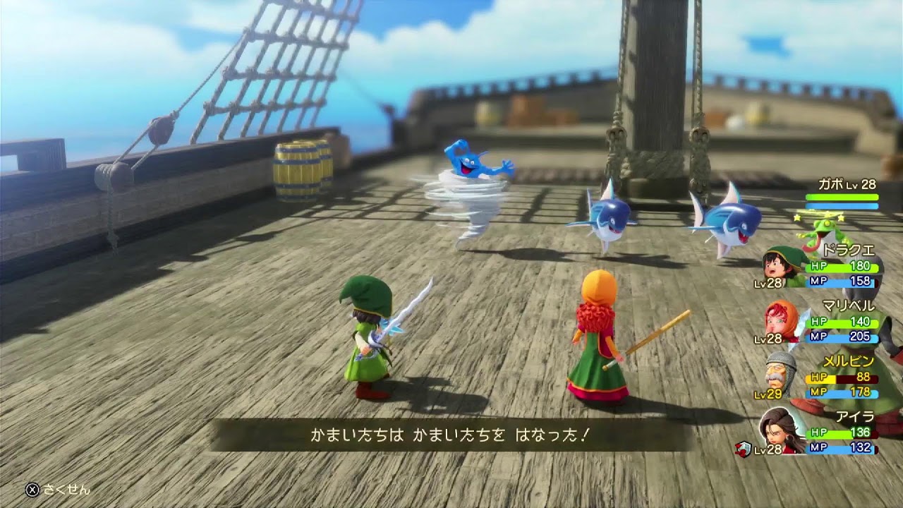 ドラクエ７リイマジンド