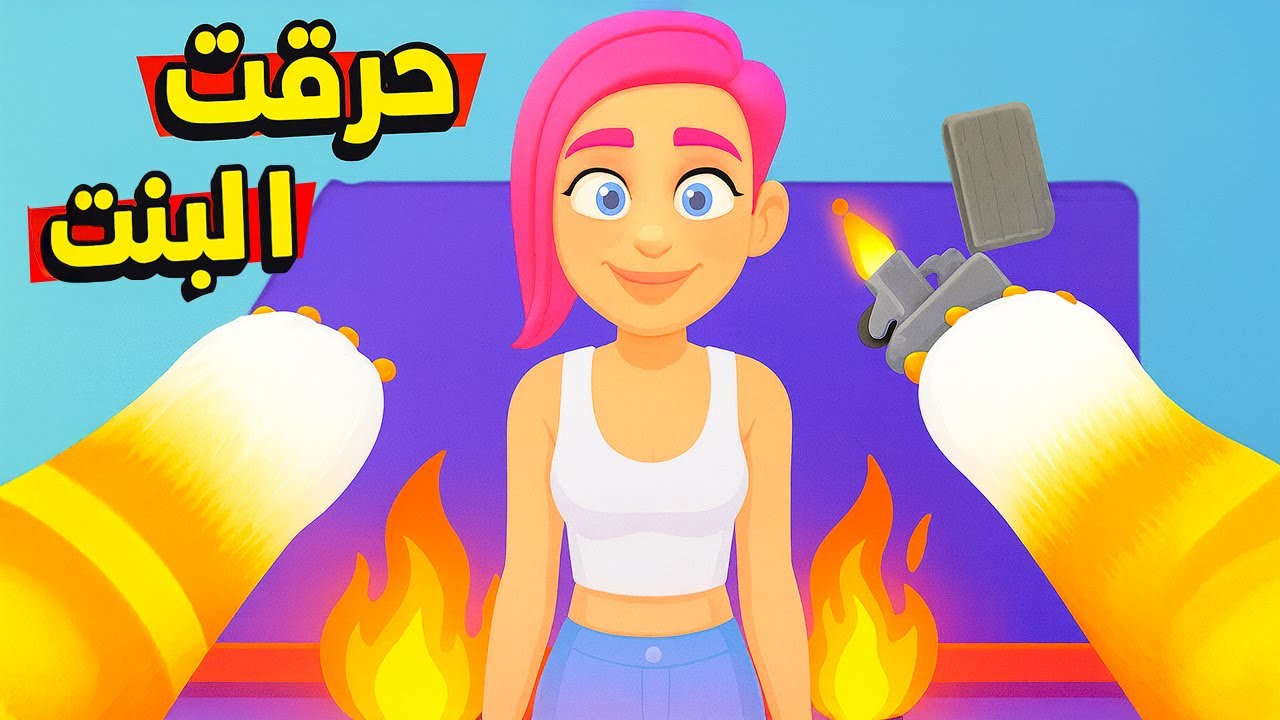 تحولت الى قطة شريرة !😱 حرقت كل الناس الموجودين في المكان !؟😭 I Am Cat VR