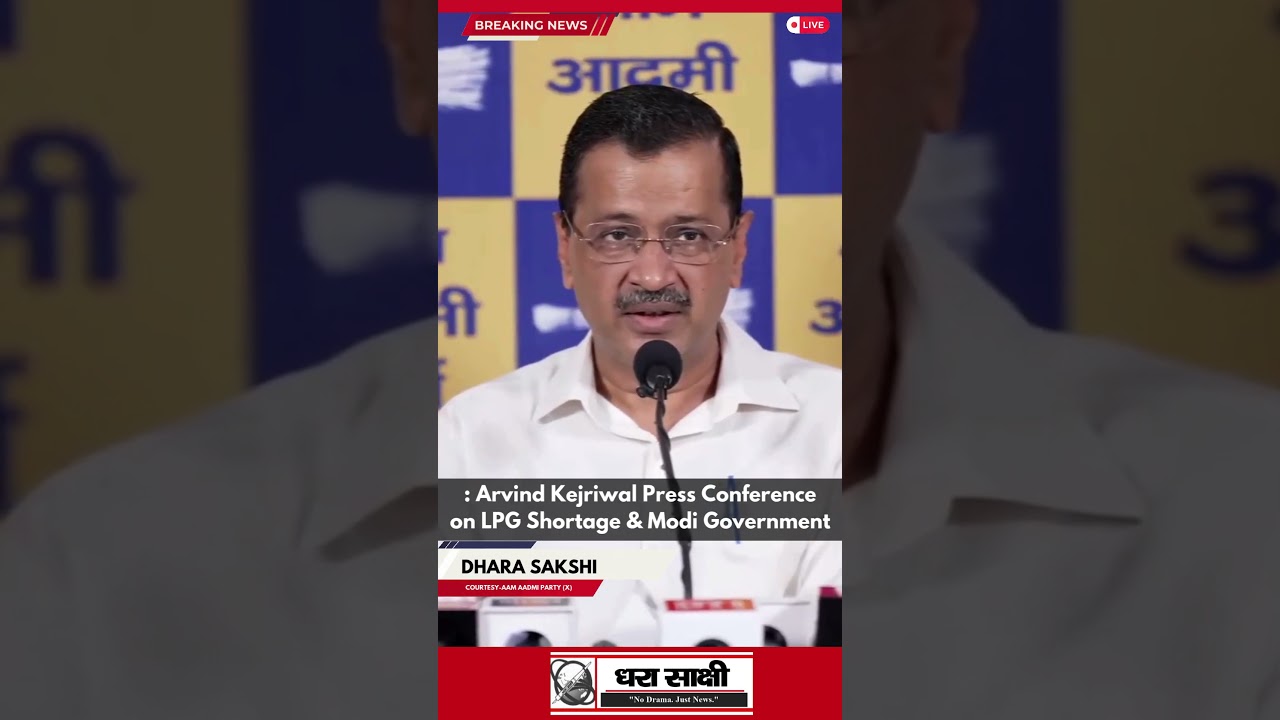 Arvind Kejriwal Press Conference on LPG Shortage & Modi Government-1