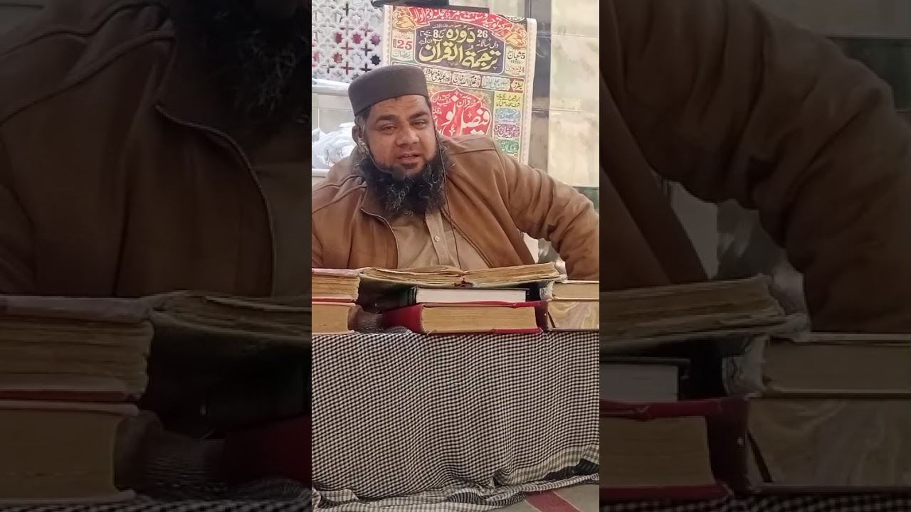 حم مؤمن ۔۔ذلکم  بماکنتم تفرحون