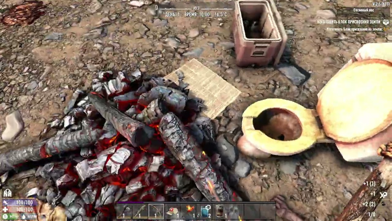 Прохождение 7 Days To Die 2.5 #1 Все новое, это хорошо забытое старое !