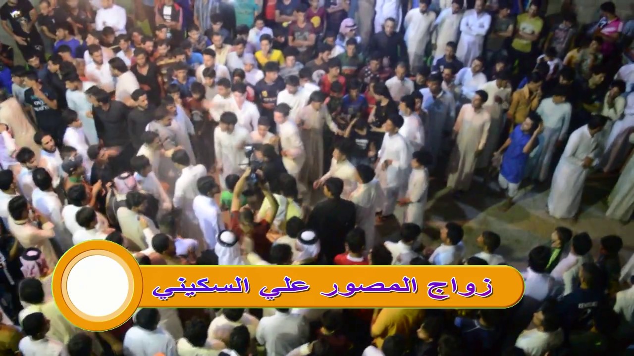 اكبر دخوليه هوسات بلعالم اهل الكوت الى البصره/ حنه المصور علي السكيني