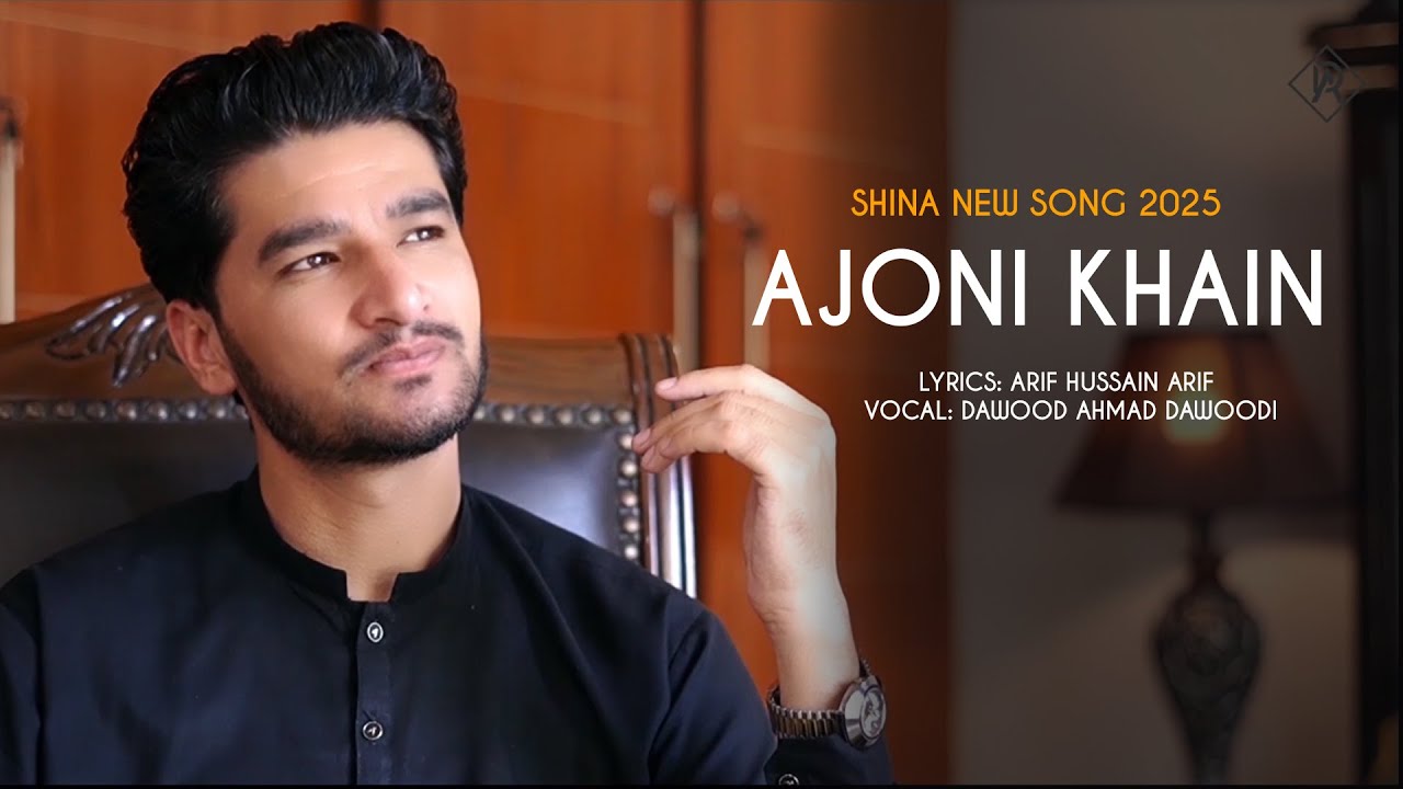Ajoni Khain | Shina New Song 2025 | Dawood Ahmad Dawoodi | Arif Hussain Arif