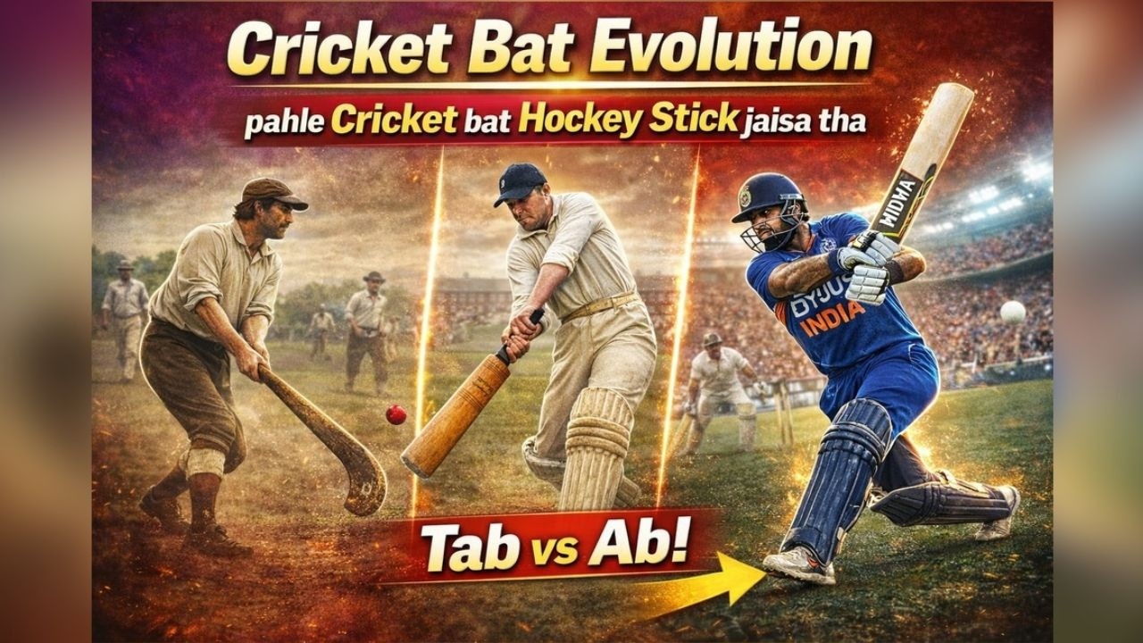Cricket Bat Evolution Explained | Underarm Bowling से Overarm तक बैट कैसे बदला? #cricketfacts 