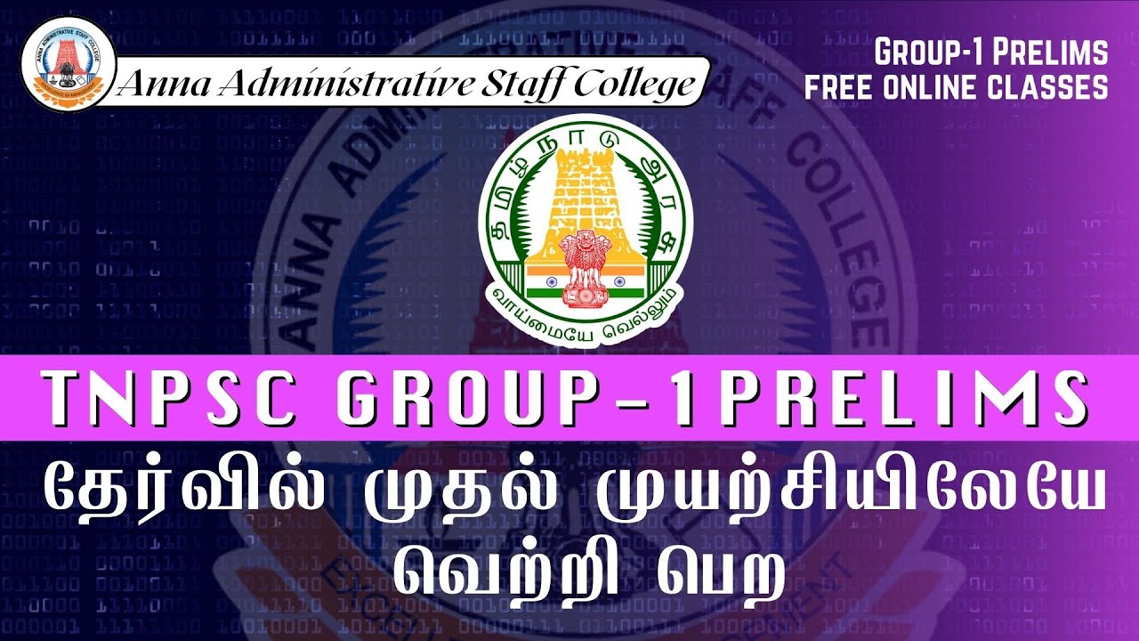 MISSION 100 | How to Clear Group - 1 Prelims in First Attempt | TNPSC Group 1 Prelims Exam 2023