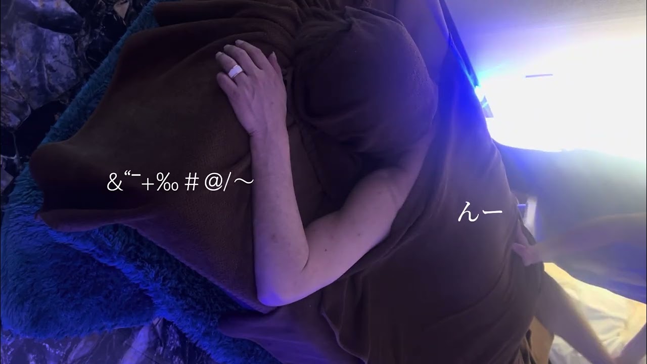 第一回○○さんのオイル整体〜その①