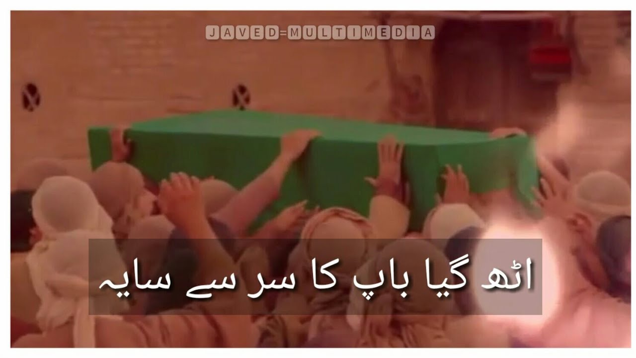 21 Ramzan Status Shahadat Mola ali😭Aj Zainab Yateem Ho Gai😭Farhan Ali Waris Noha Whatsapp Status