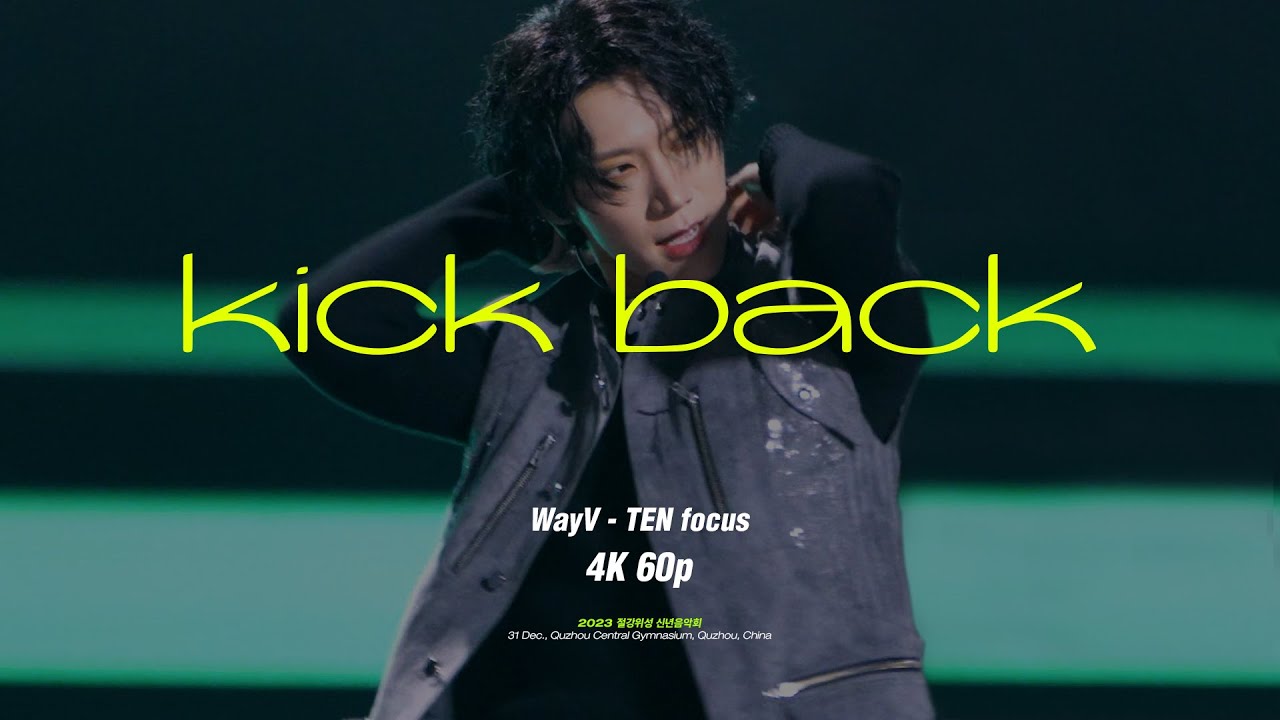 [4K 60p] 231231 절강위성 신년음악회 | WayV - Kick Back -Ten focus - fancam