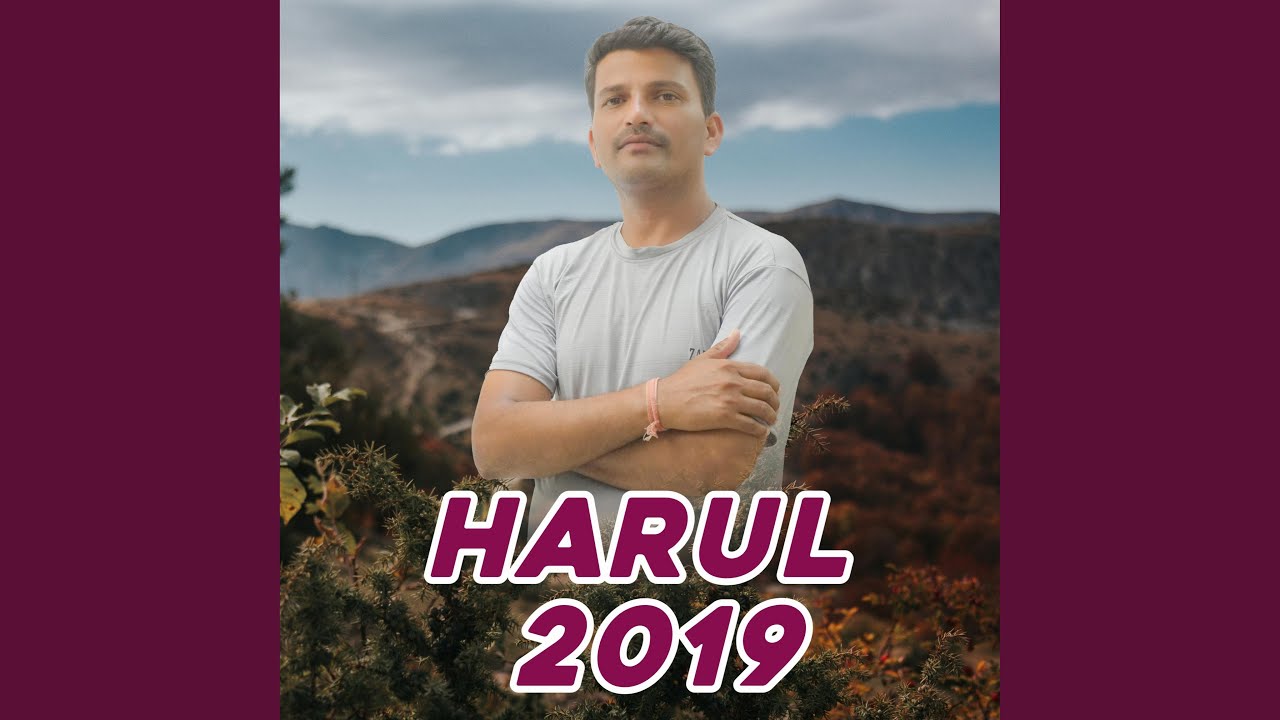 Harul 2019