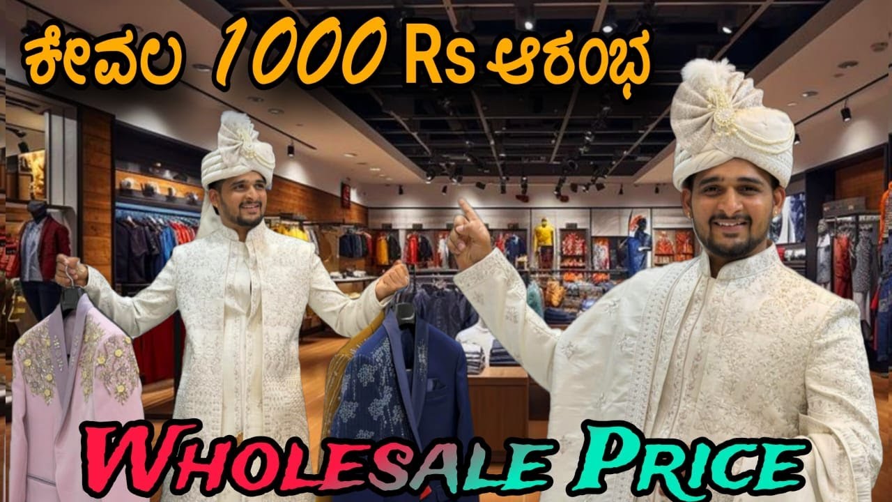 Chickpet Wholesale Men’s Suits, Sherwani & Ethnic Wear | ಚಿಕ್ಕಪೇಟೆ