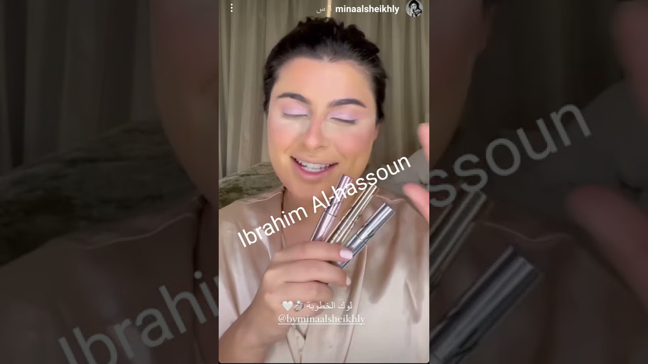 عقد قران مينا الشيخلي و تضع مكياج عقد قرانها(خطوبتها)