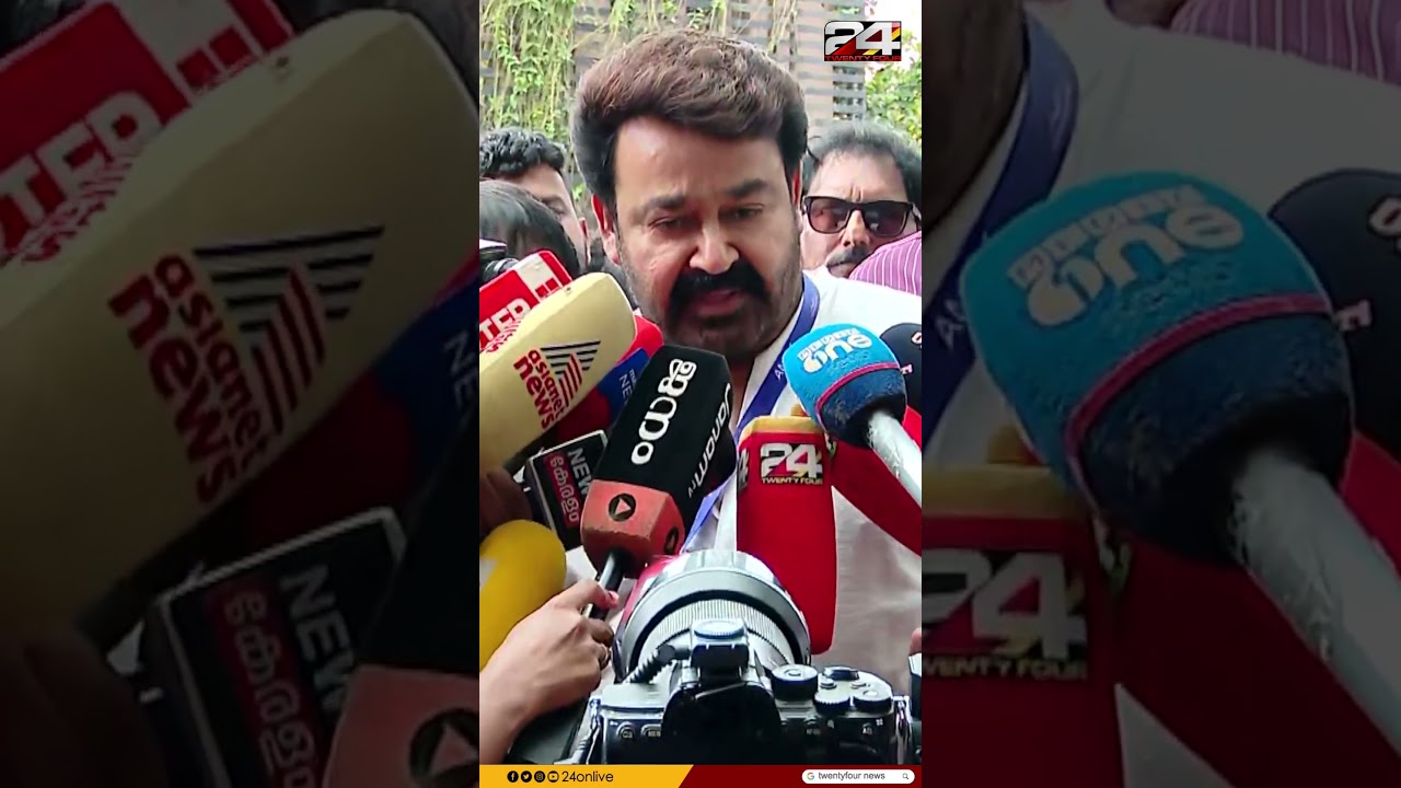 'ആരും AMMAയിൽ നിന്ന് വിട്ടുപോയിട്ടില്ല, എല്ലാവരും ചേർന്ന് നല്ല ഭരണം കാഴ്ചവെക്കുമെന്നാണ് വിശ്വാസം'