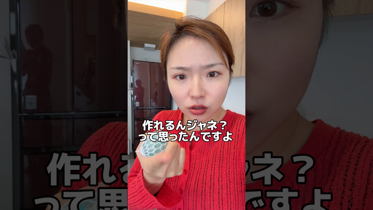 【衝撃】食べられるスライム作ってみた#shorts