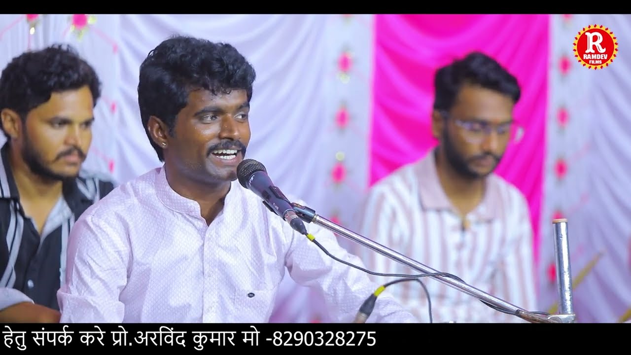 ऐ जीओ पीरलो फरीयो जाजम रे चारों ओर !! laxman tanwar !! new bhajan 2025 !!