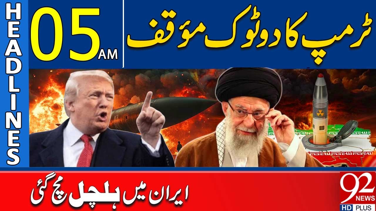 Major Trump Statement | Tensions Rise in Iran | 05AM Headlines | 92NewsHD