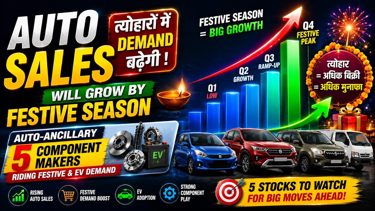 Auto-Ancillary Watchlist:5 Component Makers Riding Festive & EV Demand