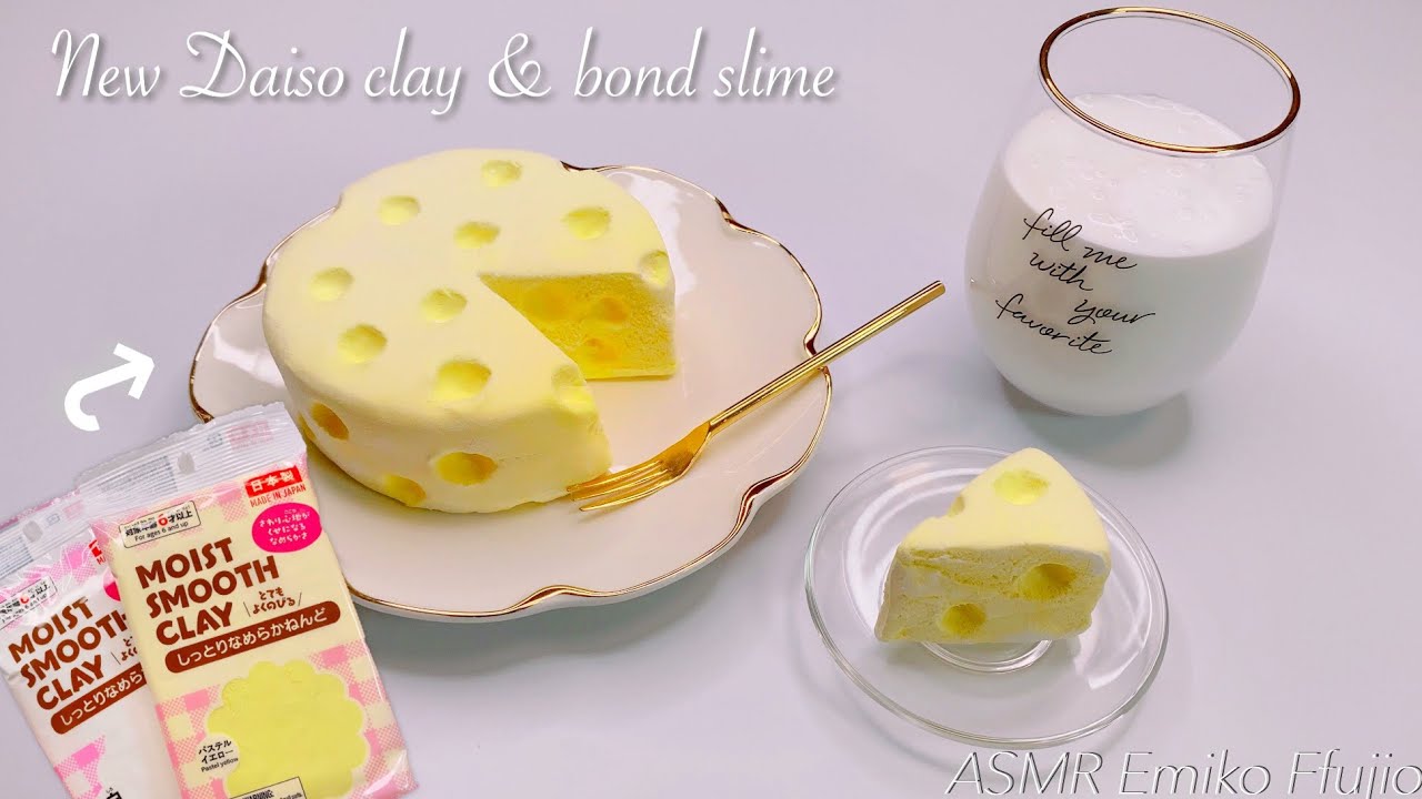 【ASMR】🧀新しいダイソー粘土で作るチーズみたいなチーズケーキ＆ボンドスライム🥛【音フェチ】 점토 치즈 케이크 & 본드 슬라임 Clay cheesecake & bond slime