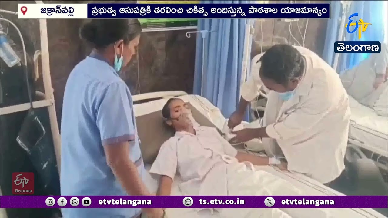 Food Poisoning at Kasturba Girls Hostel n Nizamabad | 8 Students Fall Ill