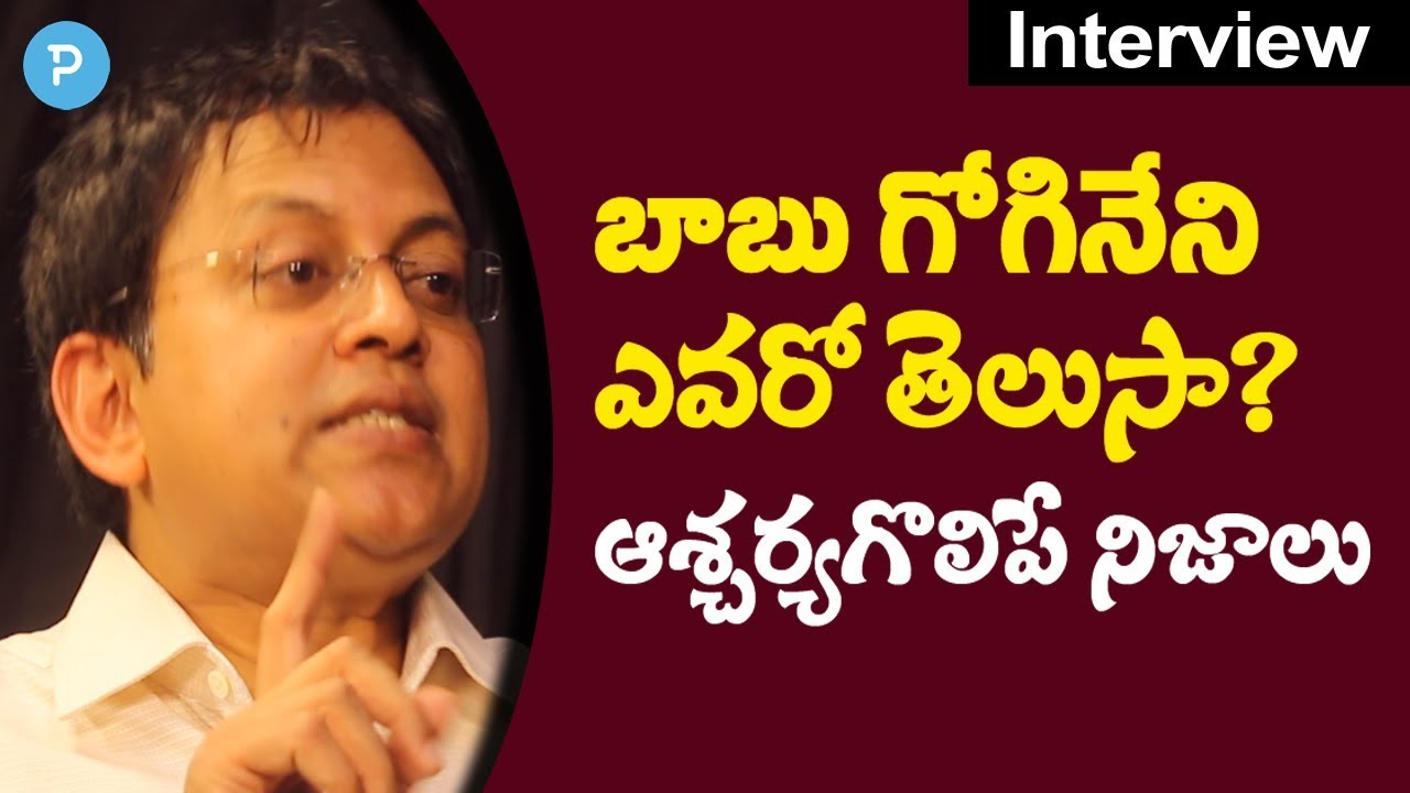 Rationalist Babu Gogineni reveals about his Family | Telugu Popular TV