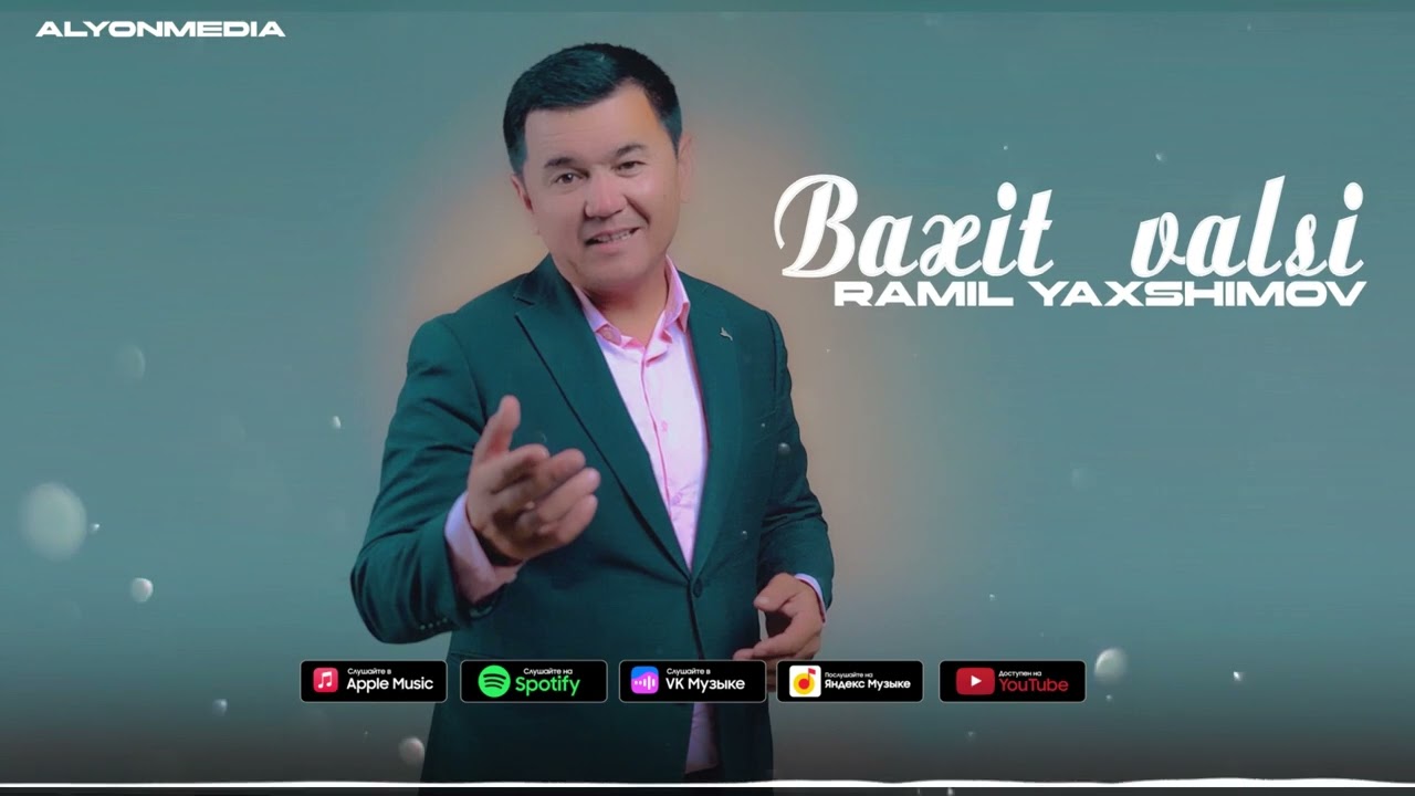 Рамил Яхшимов - Бахт вальси | Ramil Yaxshimov - Baxt valsi