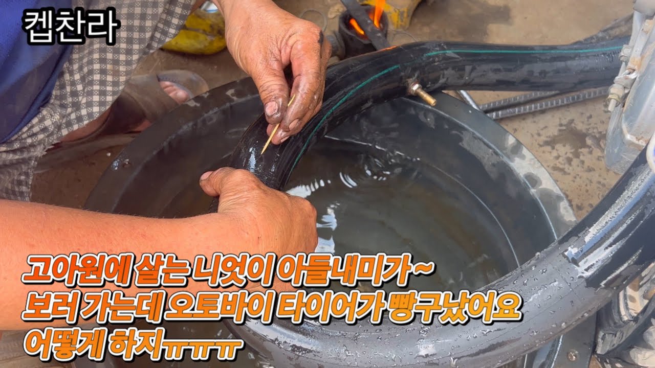 [캄보디아 집 짓기 프로젝트] 고아원에 살는 니엇이 아들 이야기!!!