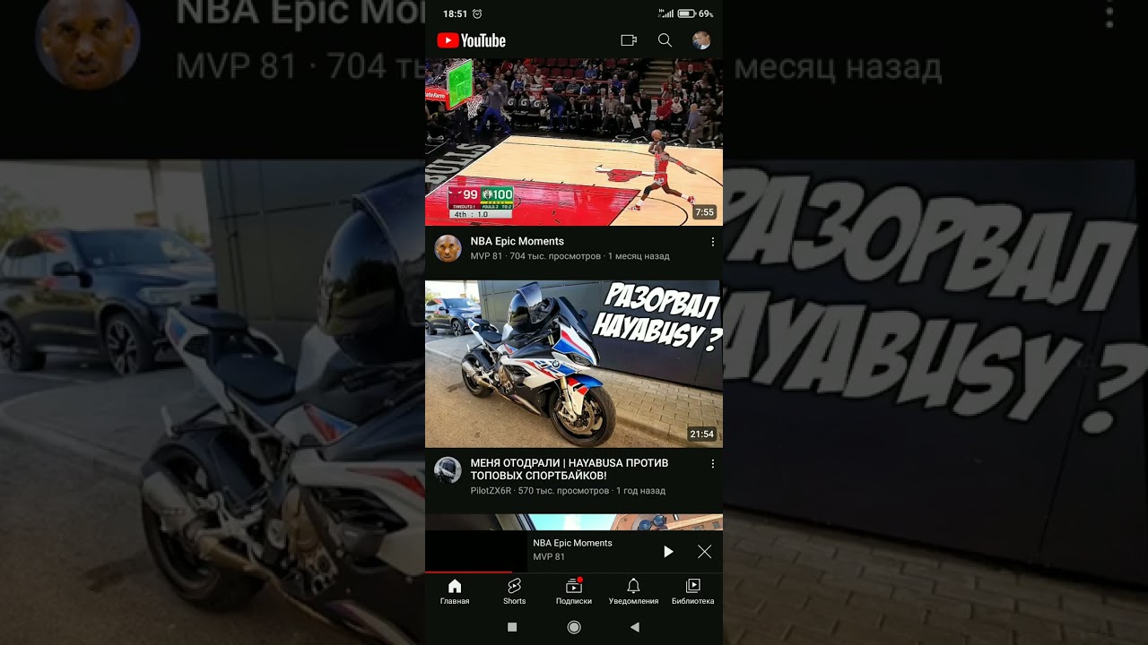 YouTube ReVanced зависает через минуту - решение.