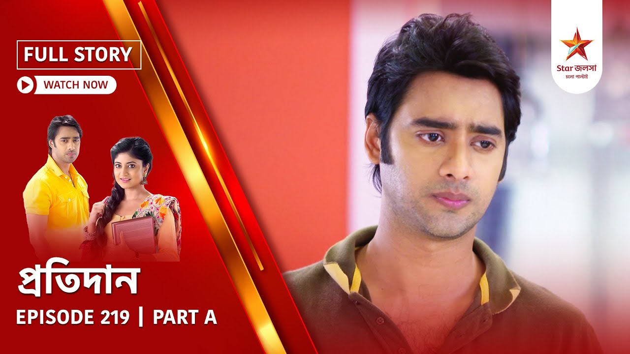 Full Story | Pratidaan | Episode 219 | Part A