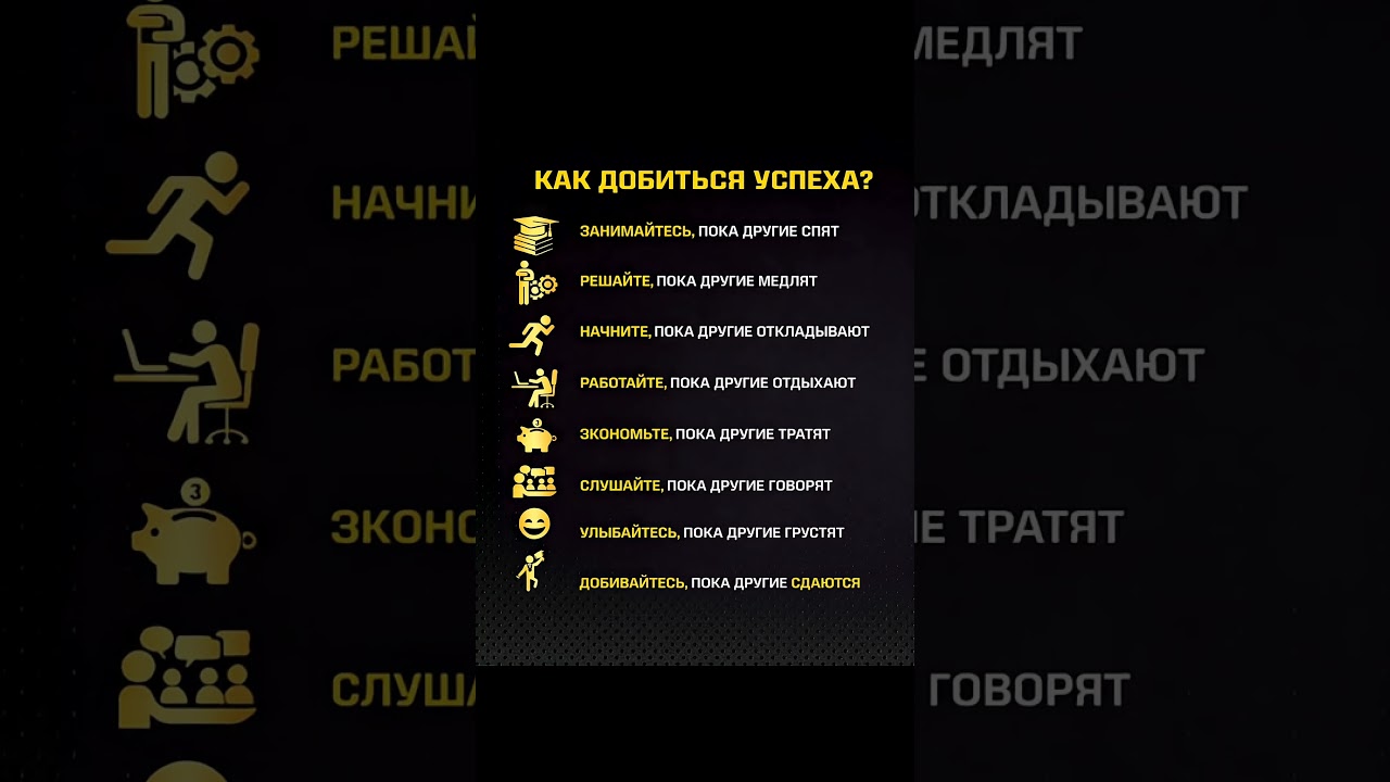 Разница создаётся в мелочах, которые никто не видит #motivation #shorts