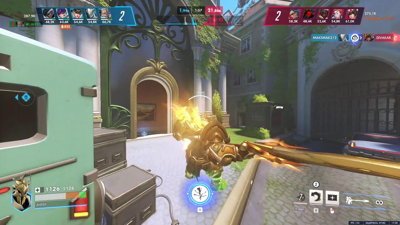 Mercy!