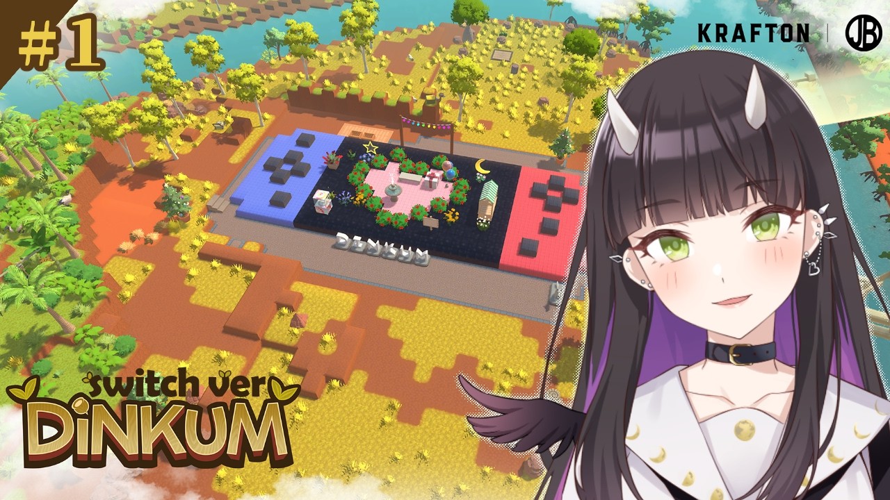 【#ディンカム 】スローライフが売りのゲームでなぜか生き急ぐすだま【#vtuber 】