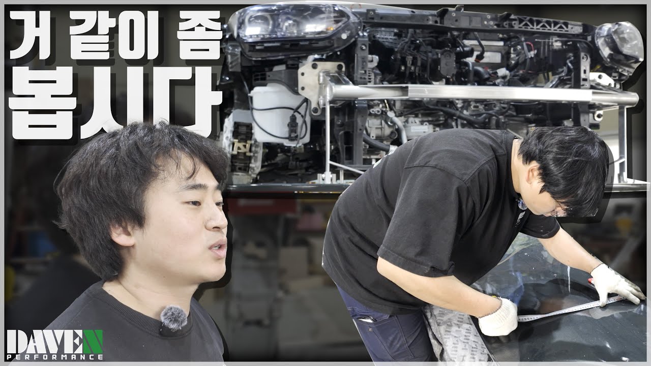 재밌는 거 하시네 [벨로스터N 2.5 터빈업 데모카 부활-2] l 데븐퍼포먼스