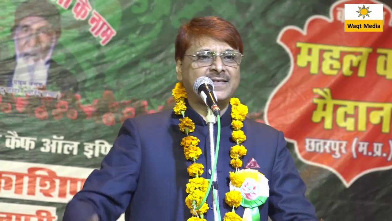 dr.majid deobandi chhatarpur mushaira 2019 waqt media