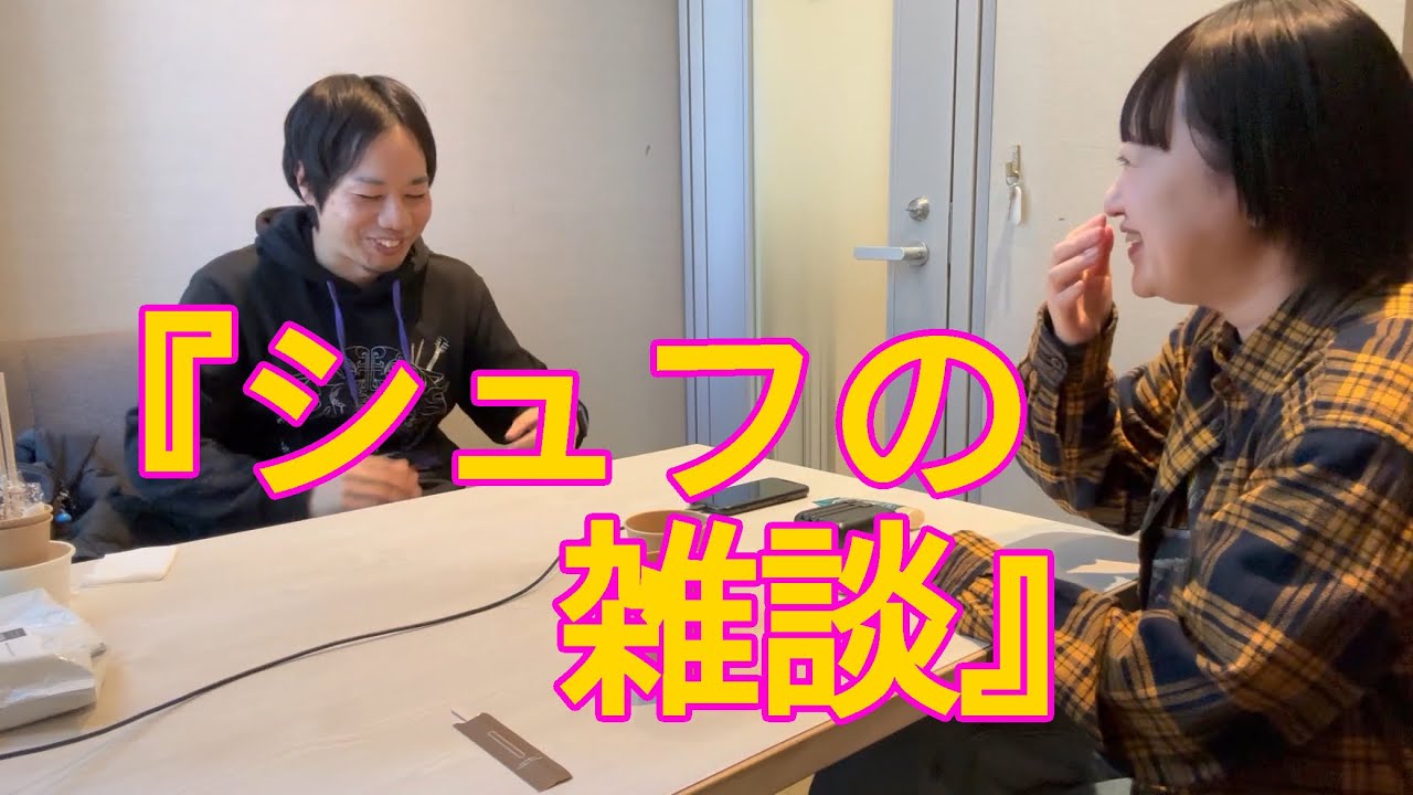 ただただ雑談をする動画