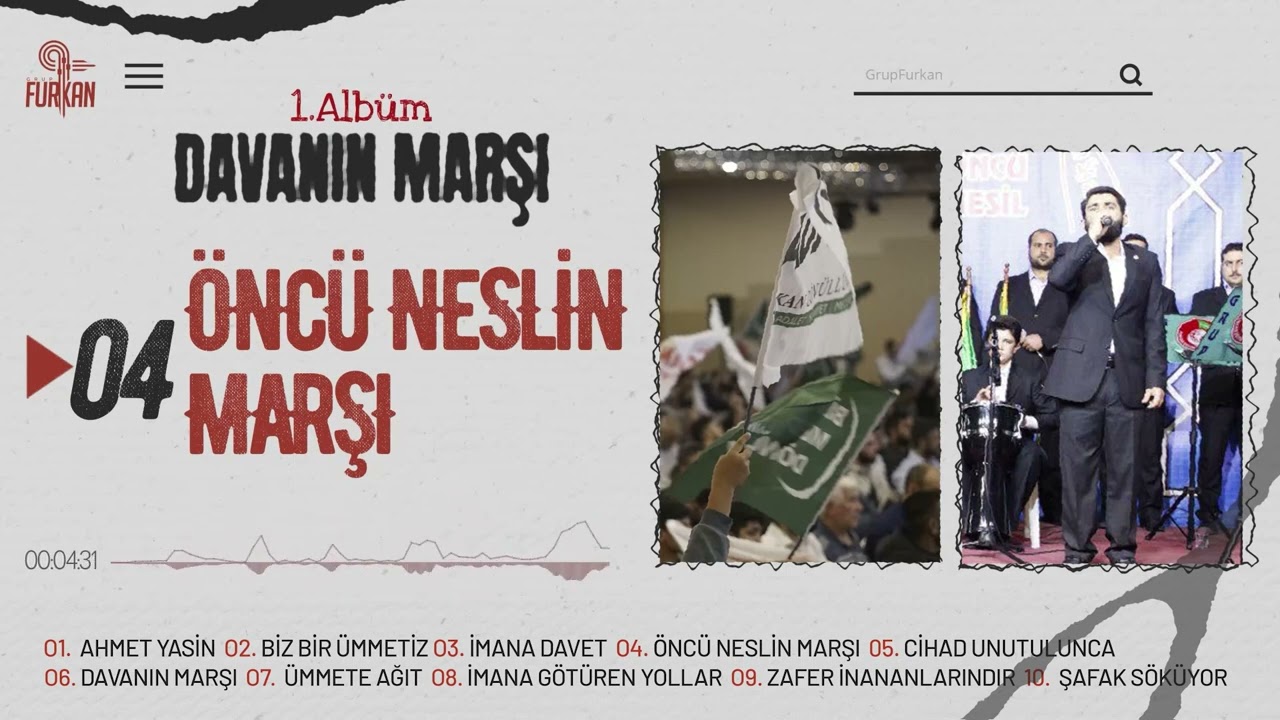 Öncü Neslin Marşı | Davanın Marşı 1. Albüm #04 | İlahi - Ezgi